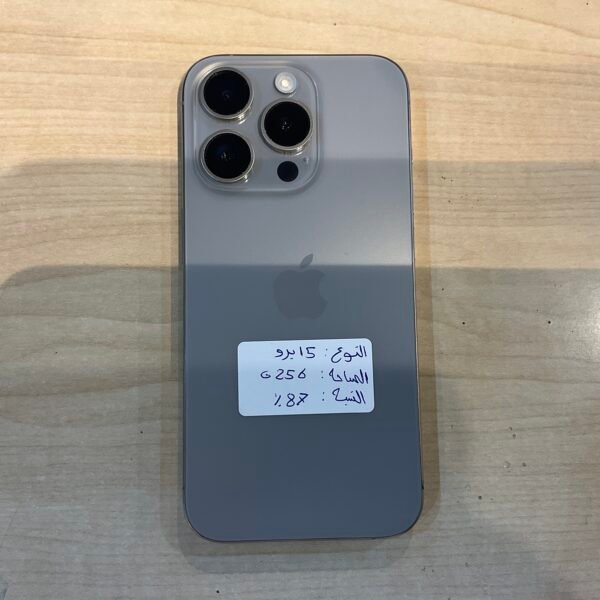 ايفون 15 برو-مستعمل