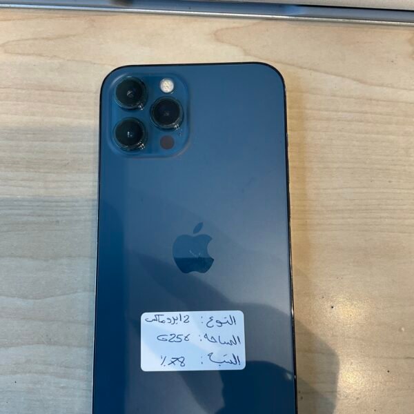 ايفون 12 بروماكس-مستعمل