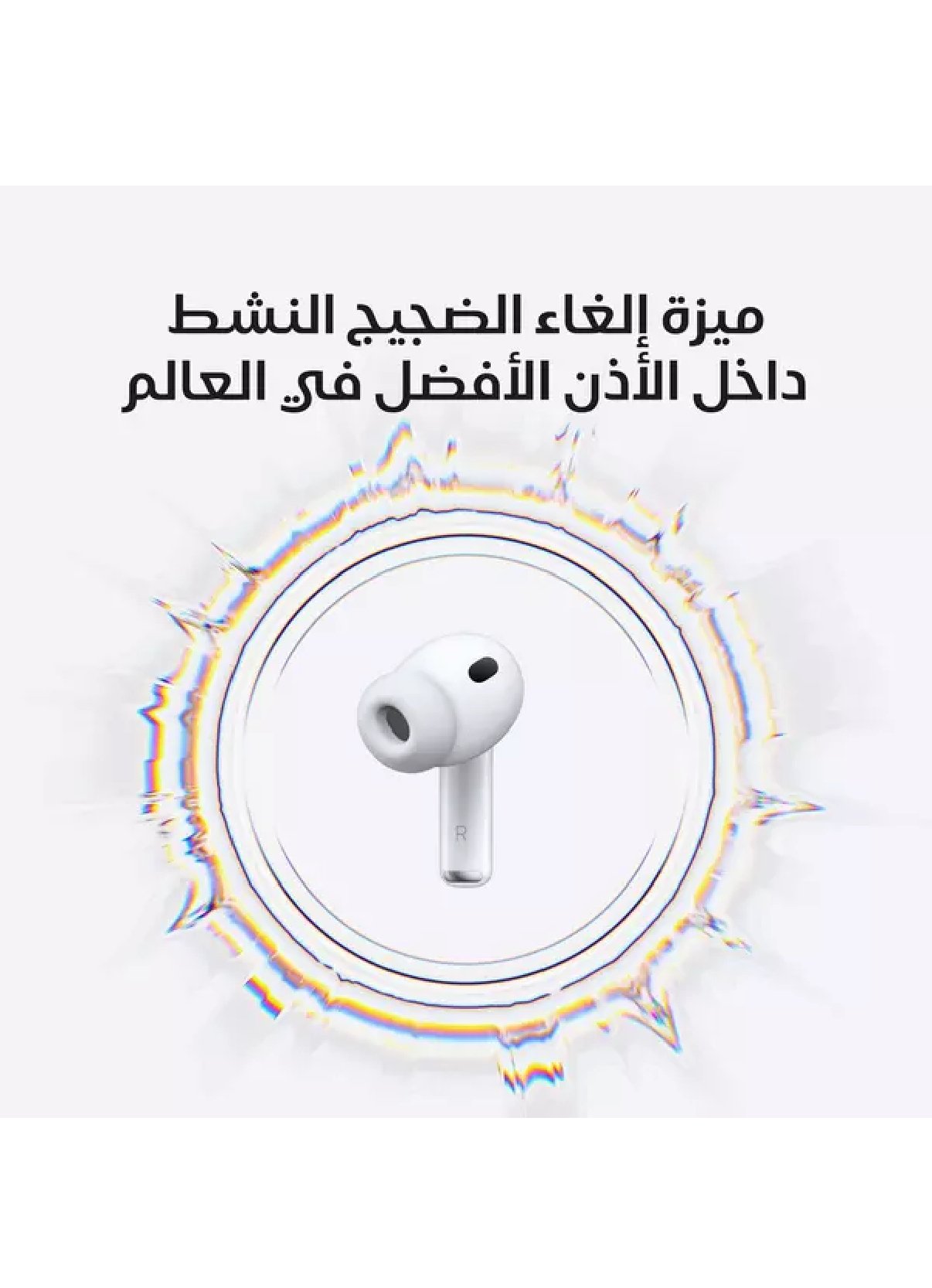 ايربودز برو الجيل الثالث مع خاصية إلغاء الضرضاء الصورة 3