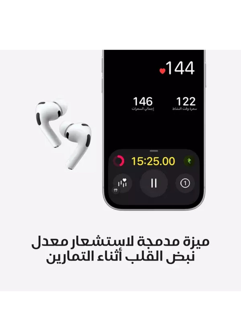 <trp gettext data trpgettextoriginal=6185>ايربودز برو الجيل الثالث مع خاصية إلغاء الضرضاء   Image 4</trp gettext>