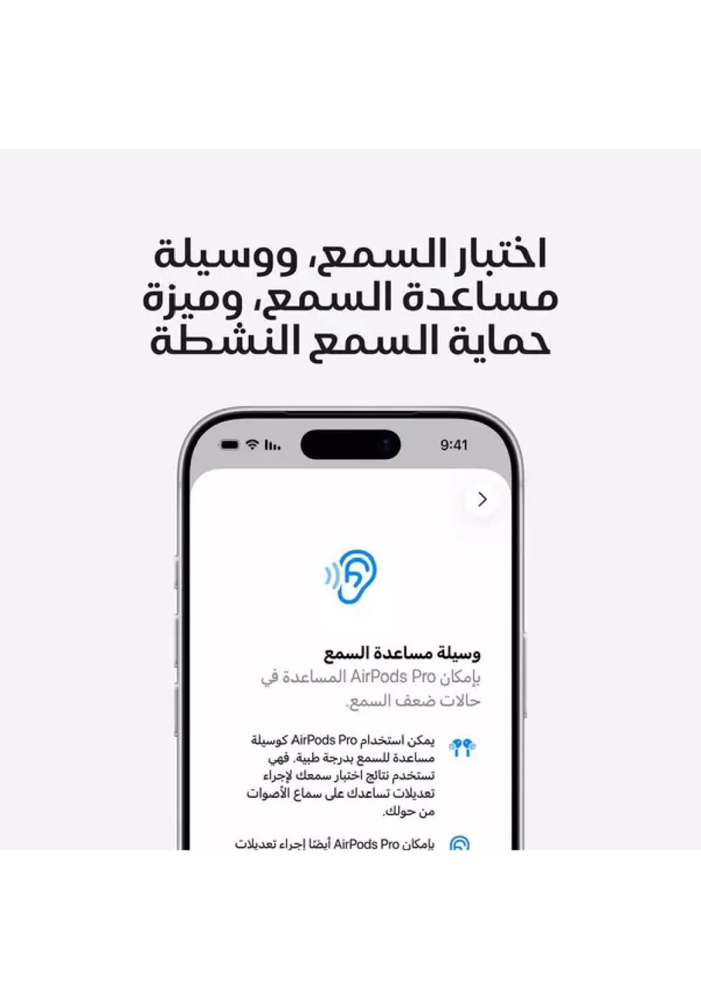 <trp gettext data trpgettextoriginal=6185>ايربودز برو الجيل الثالث مع خاصية إلغاء الضرضاء   Image 5</trp gettext>