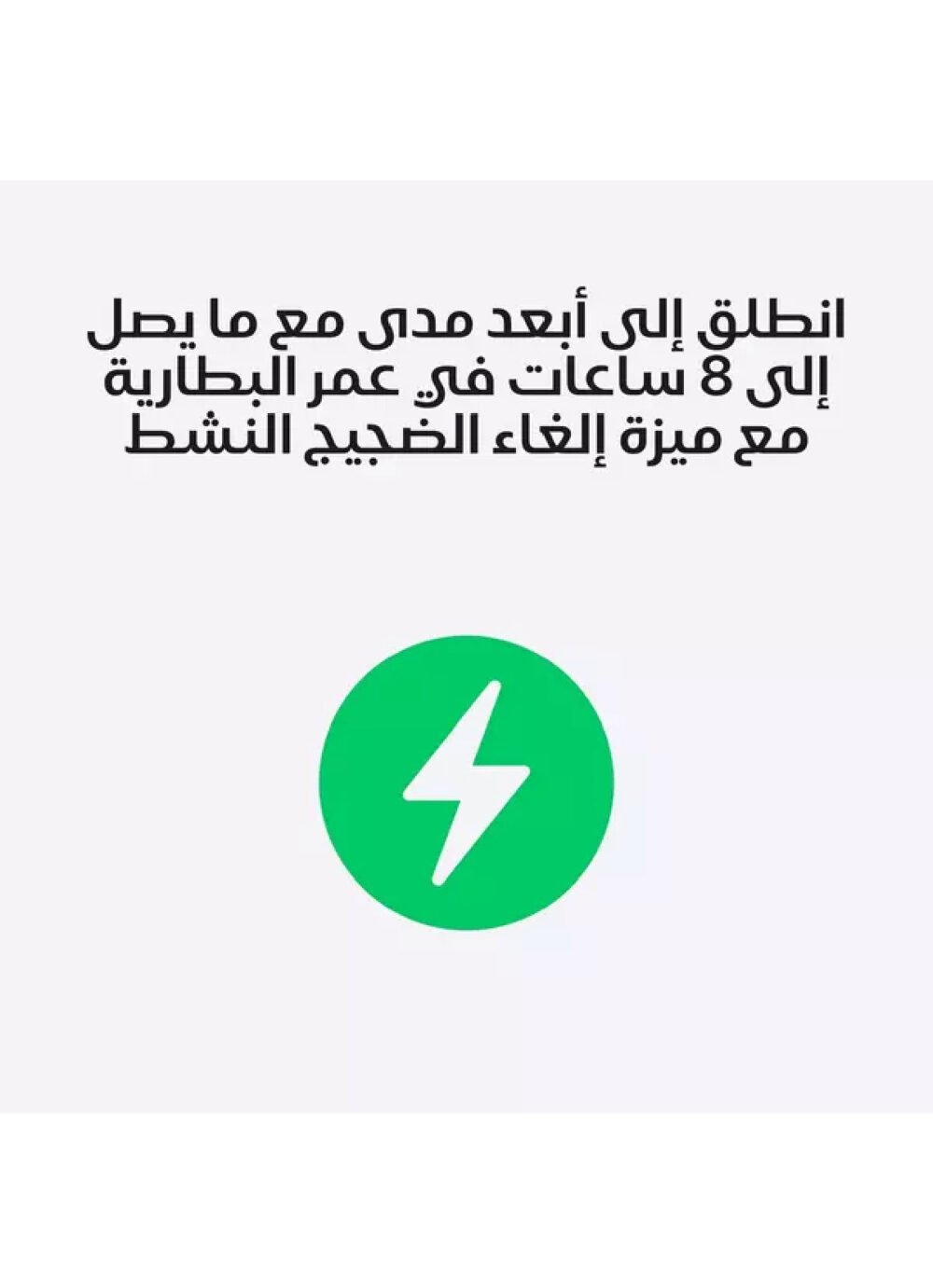 <trp gettext data trpgettextoriginal=6185>ايربودز برو الجيل الثالث مع خاصية إلغاء الضرضاء   Image 6</trp gettext>