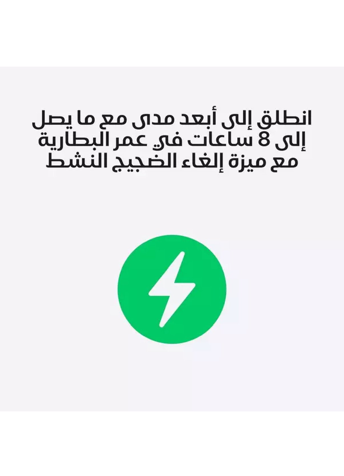 ايربودز برو الجيل الثالث مع خاصية إلغاء الضرضاء الصورة 6