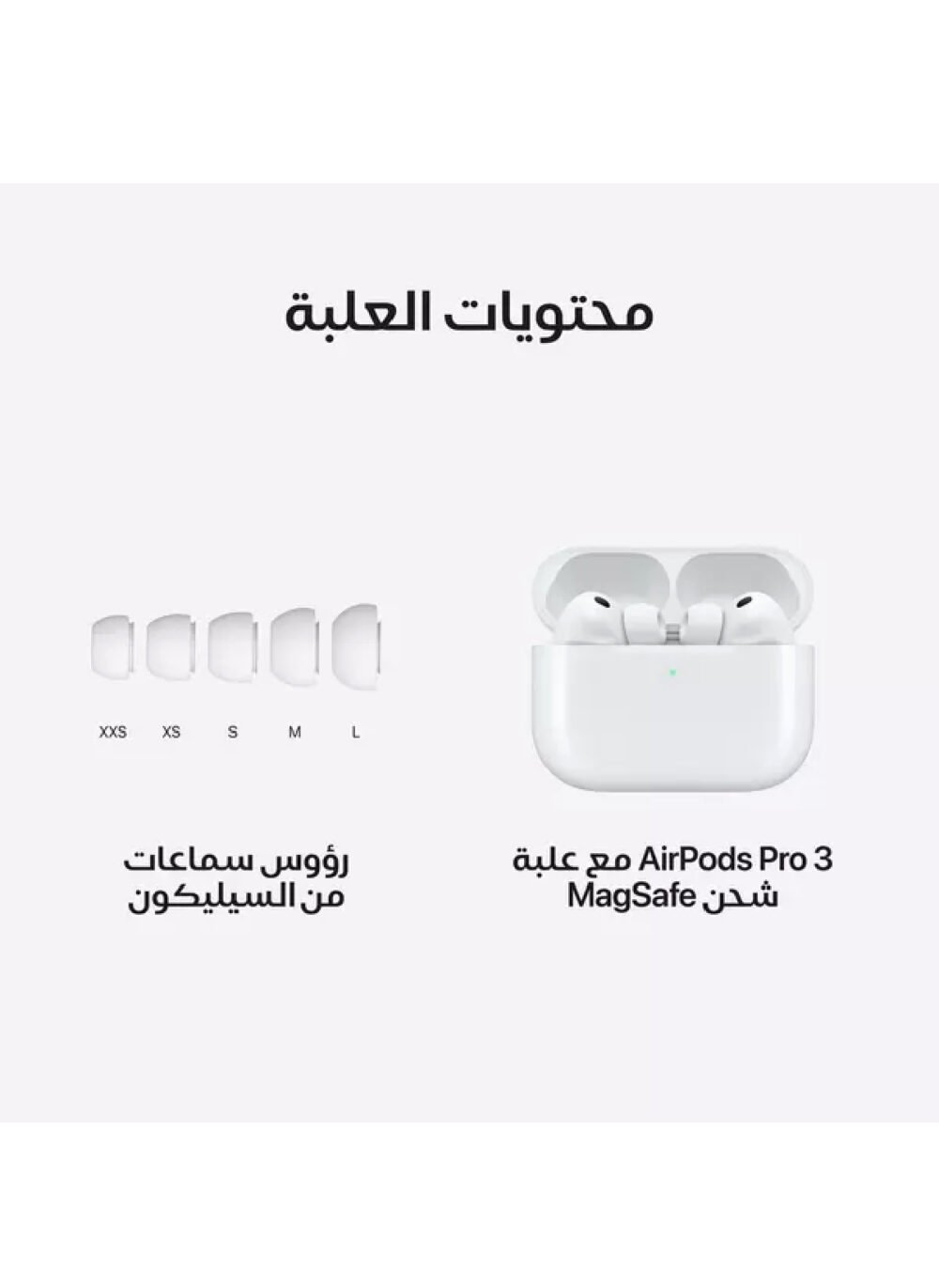 <trp gettext data trpgettextoriginal=6185>ايربودز برو الجيل الثالث مع خاصية إلغاء الضرضاء   Image 7</trp gettext>