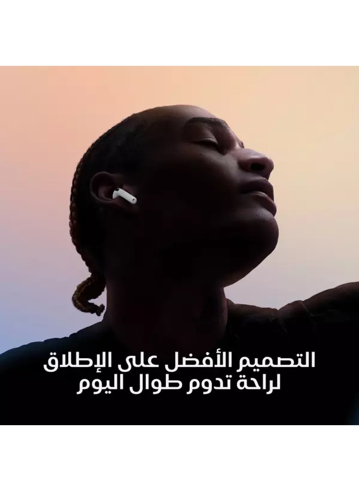 ايربودز الجيل الرابع مع خاصية عزل الصوت الصورة 3