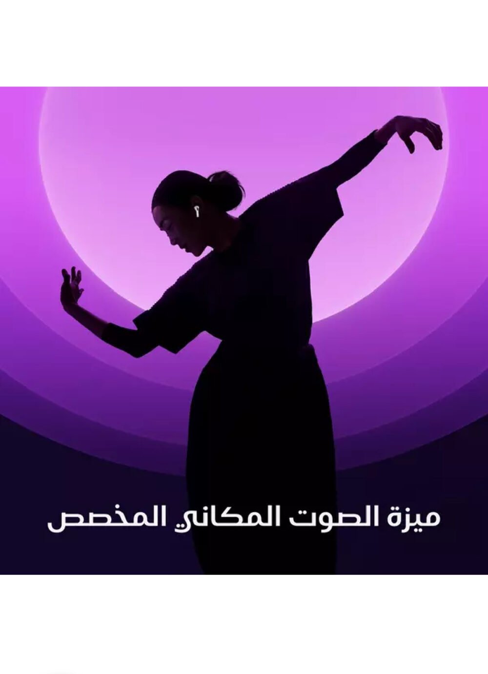 <trp gettext data trpgettextoriginal=6185>ايربودز الجيل الرابع مع خاصية عزل الصوت   Image 4</trp gettext>