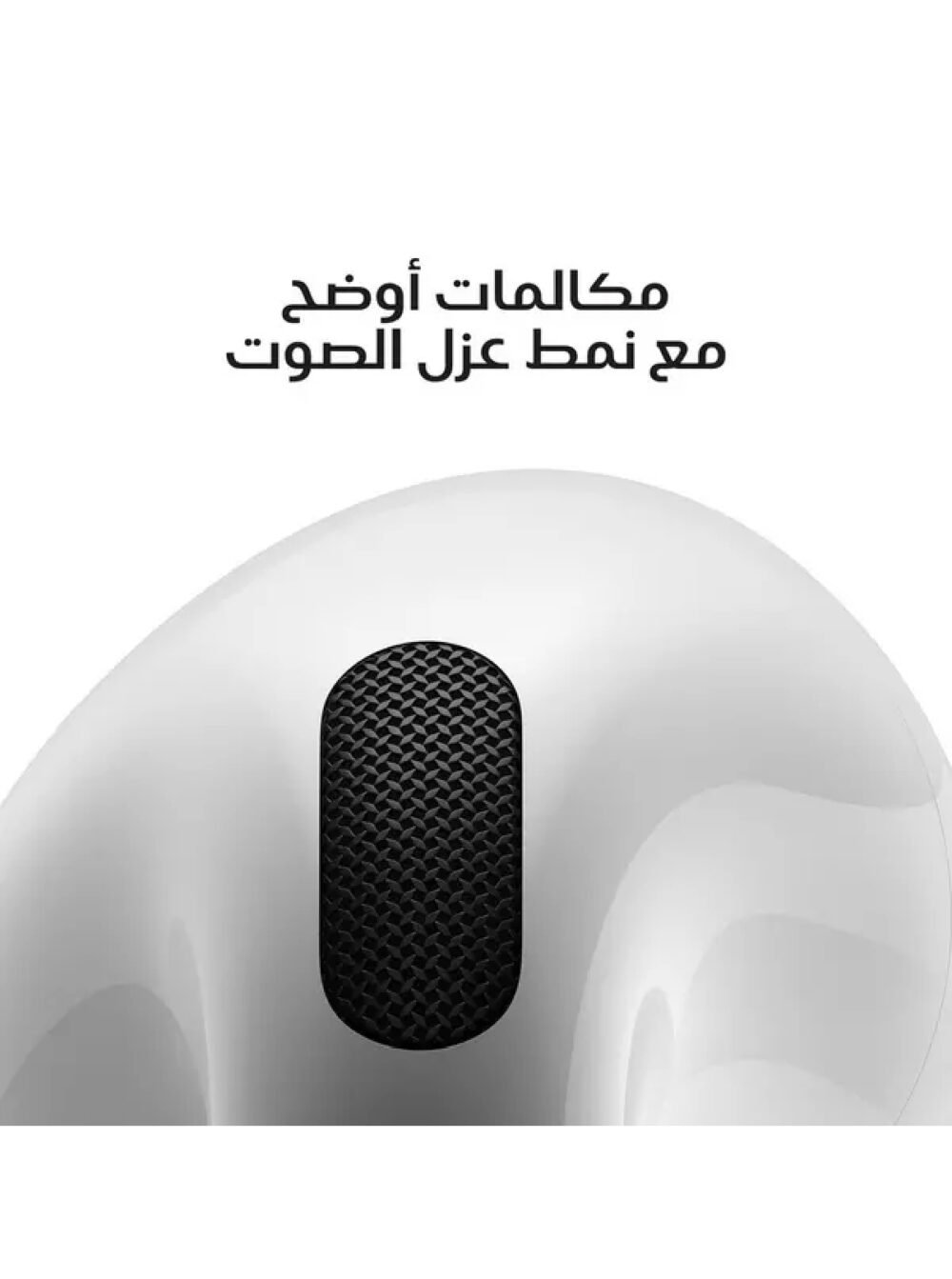 <trp gettext data trpgettextoriginal=6185>ايربودز الجيل الرابع مع خاصية عزل الصوت   Image 5</trp gettext>