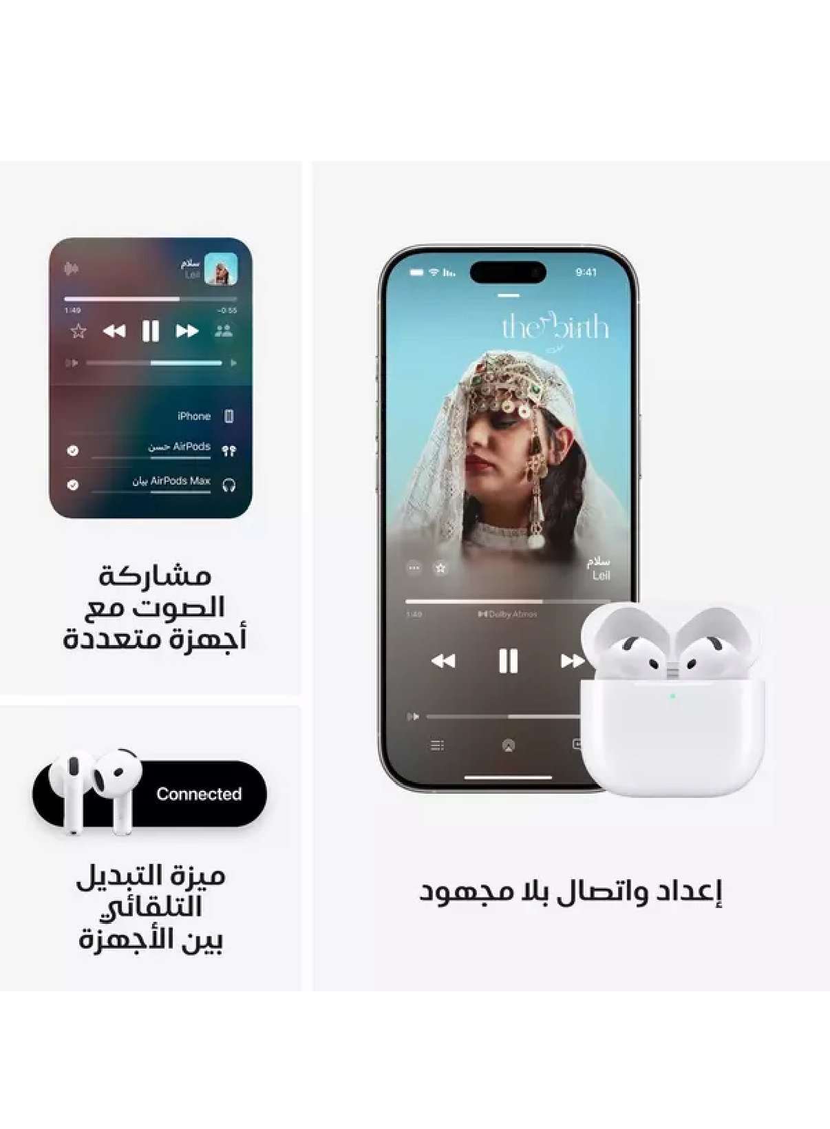 ايربودز الجيل الرابع الصورة 4