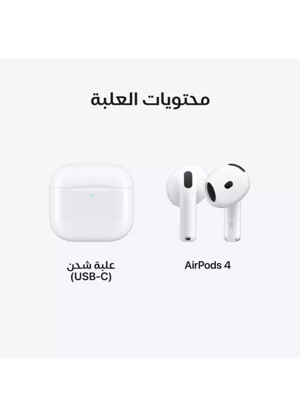 <trp gettext data trpgettextoriginal=6185>ايربودز الجيل الرابع مع خاصية عزل الصوت   Image 8</trp gettext>