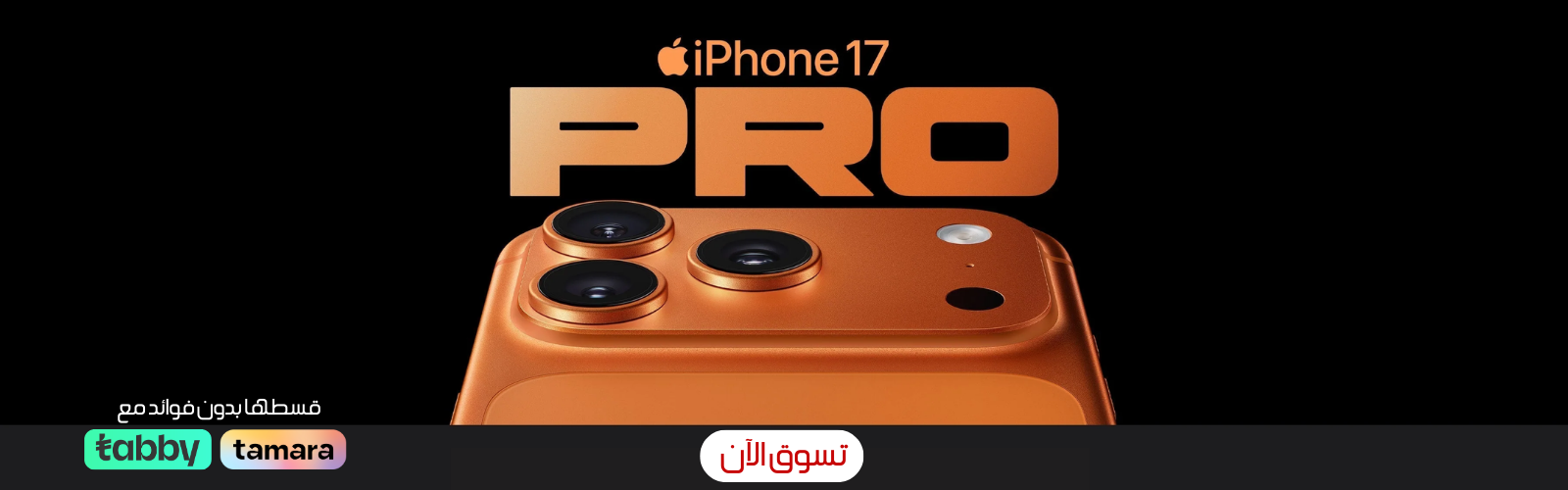 الجوالات المتعملة