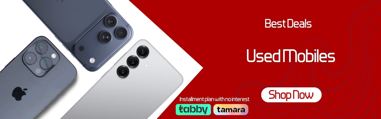 الجوالات المتعملة 2