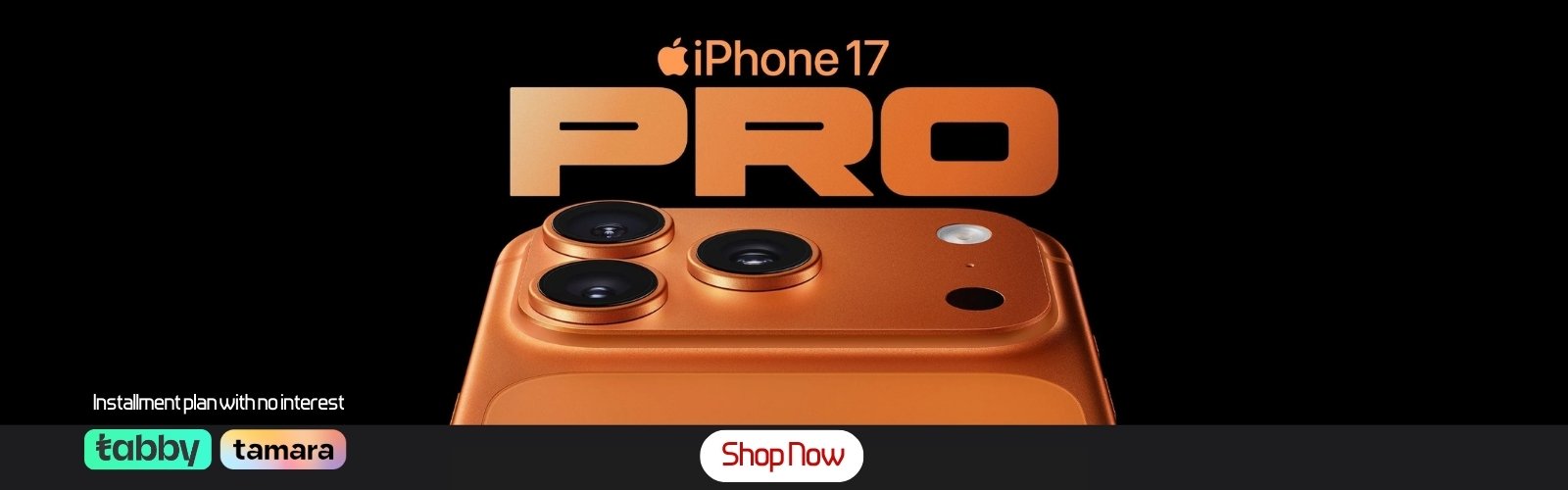 الجوالات المتعملة