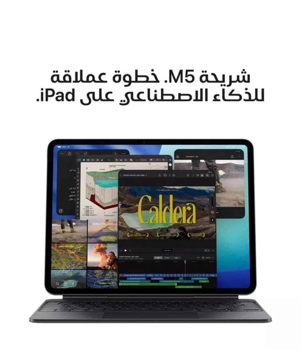 <trp gettext data trpgettextoriginal=6185>ايباد برو M5   Image 2</trp gettext>