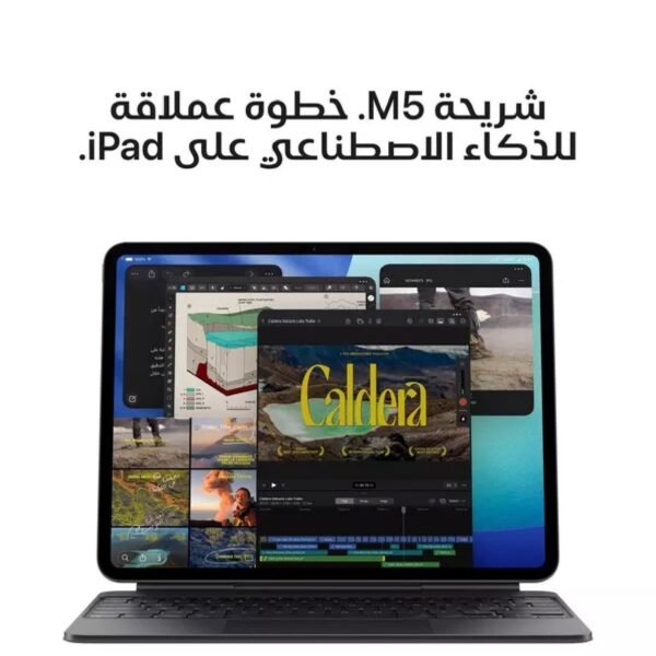 WhatsApp Image 2026 04 14 at 16 20 17 600x600