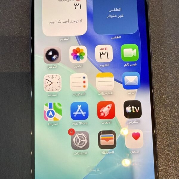 ايفون 17بروماكس