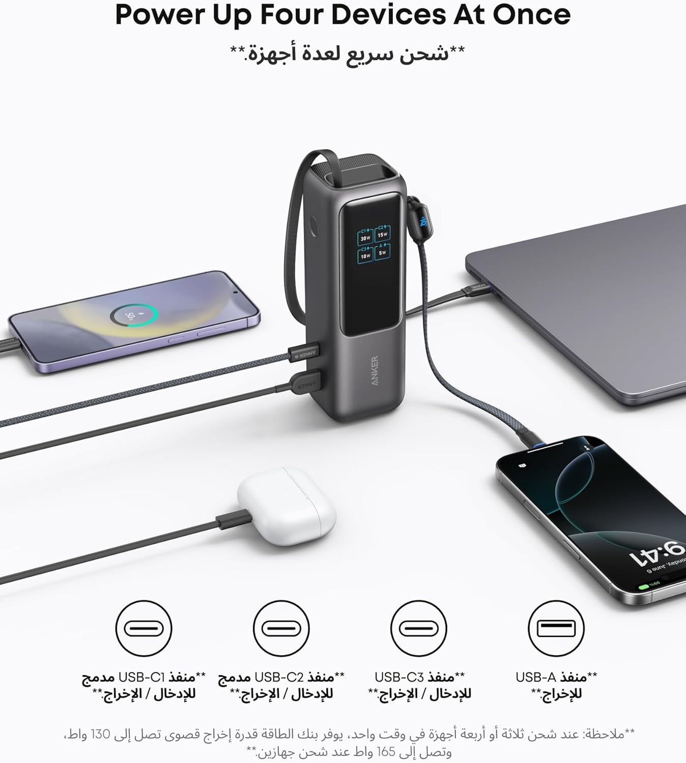باور بانك أنكر 25000مللي امبير الصورة 2