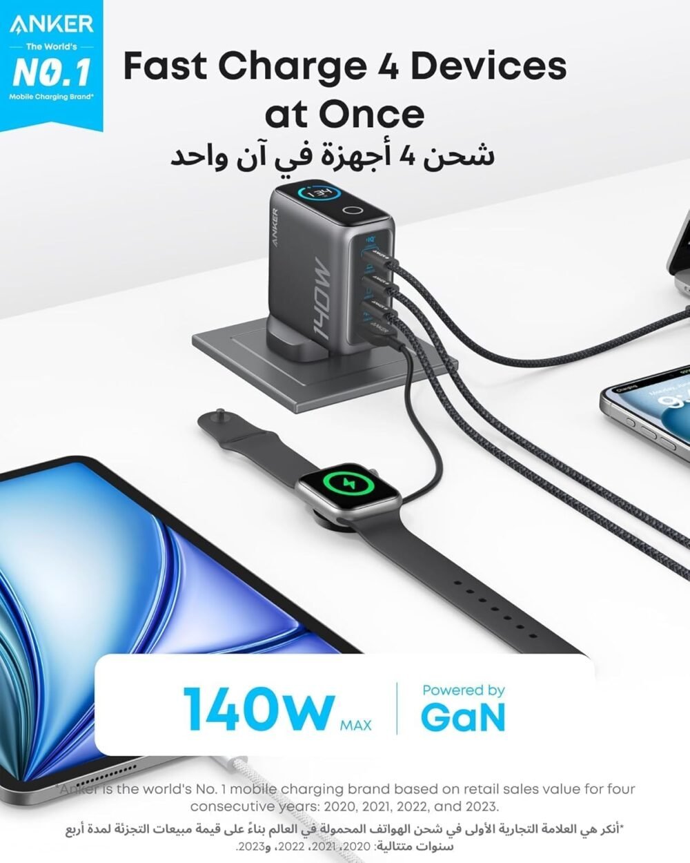 <trp gettext data trpgettextoriginal=6185>شاحن انكر 140واط 3منافذ   Image 2</trp gettext>