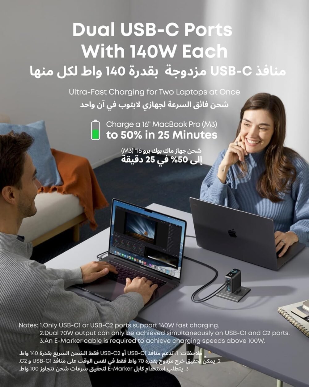 <trp gettext data trpgettextoriginal=6185>شاحن انكر 140واط 3منافذ   Image 5</trp gettext>