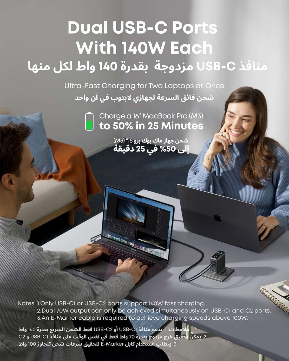 شاحن انكر 140واط 3منافذ الصورة 5