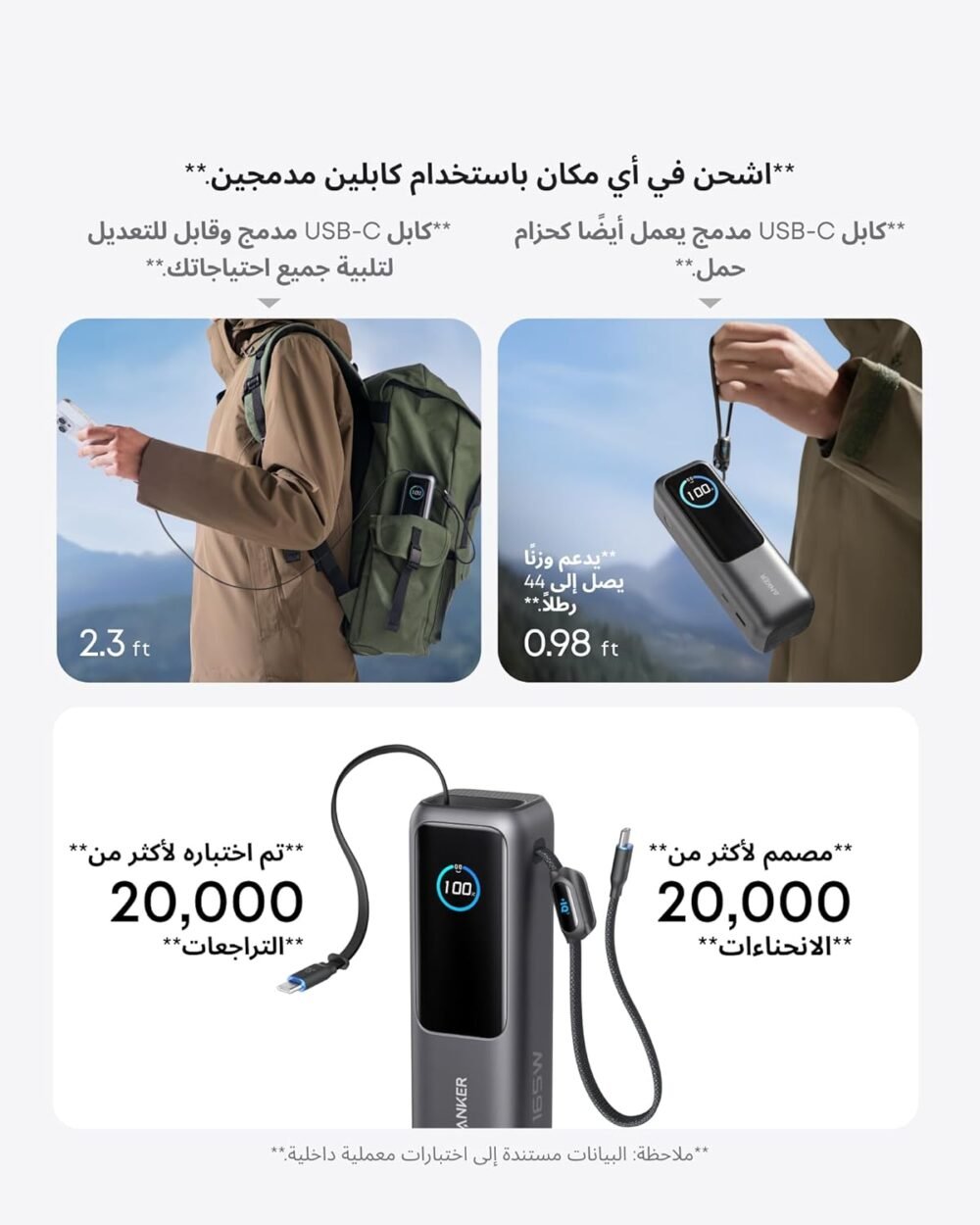 <trp gettext data trpgettextoriginal=6185>باور بانك أنكر 25000مللي امبير Image 5</trp gettext>