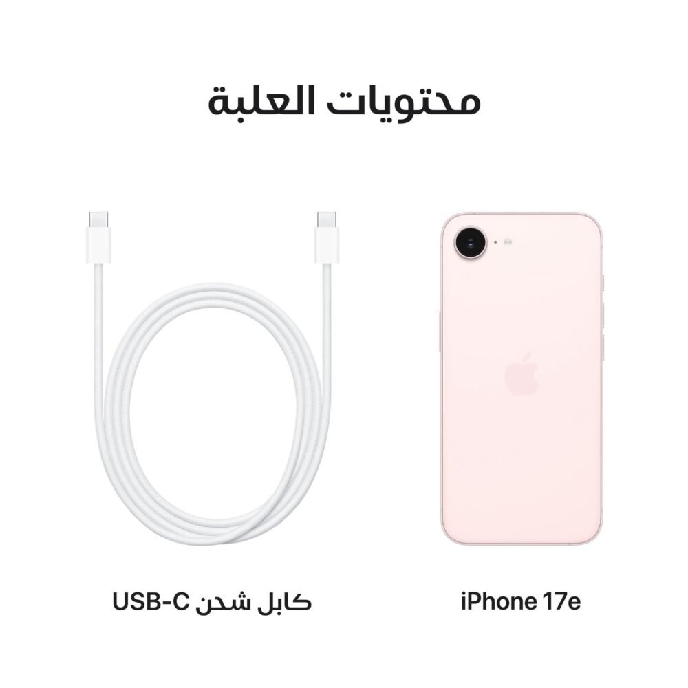 <trp gettext data trpgettextoriginal=6185>ايفون 17e بينك   Image 6</trp gettext>