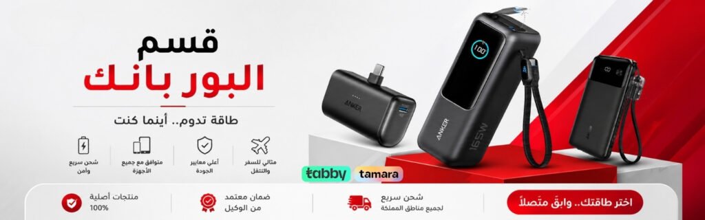 الجوالات المتعملة 1 1 1024x320