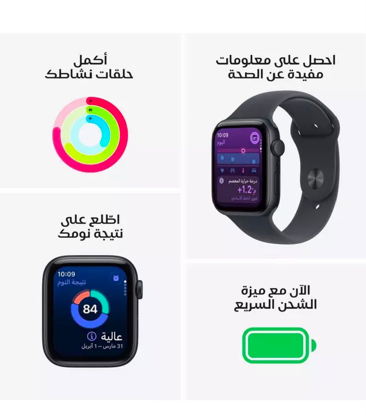 ساعه ابل SE3 40m الصورة 4