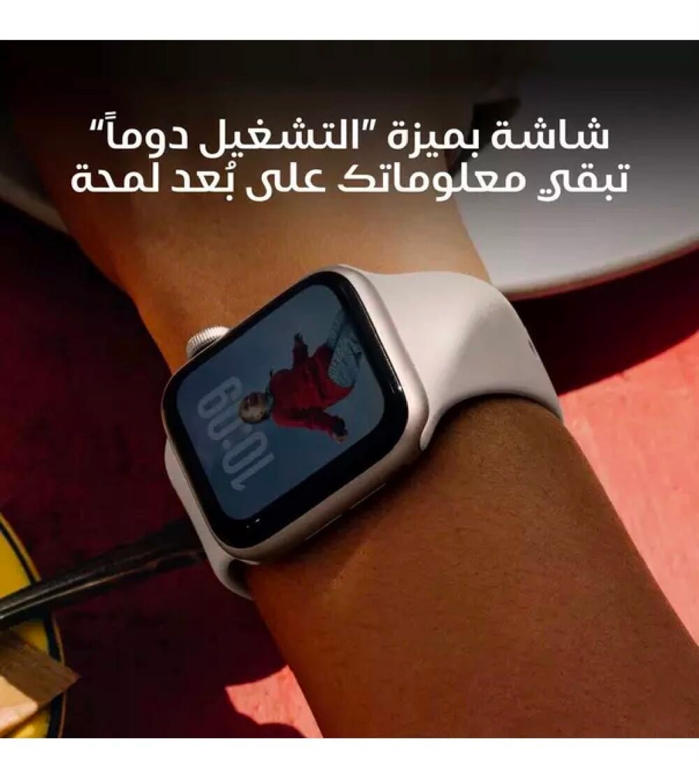 <trp gettext data trpgettextoriginal=6185>ساعه ابل SE3 40m Image 3</trp gettext>
