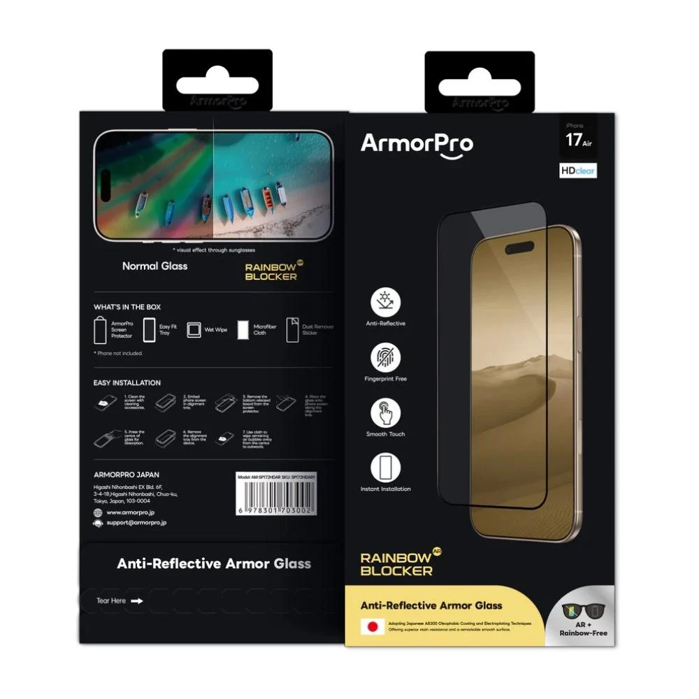 حماية شاشة ايفون 17 اير ArmorPro شفاف الصورة 5